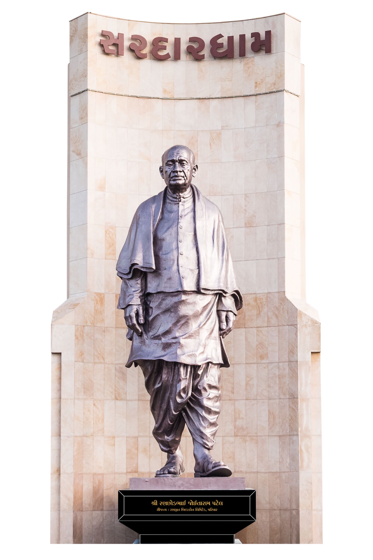Sardardham education campus