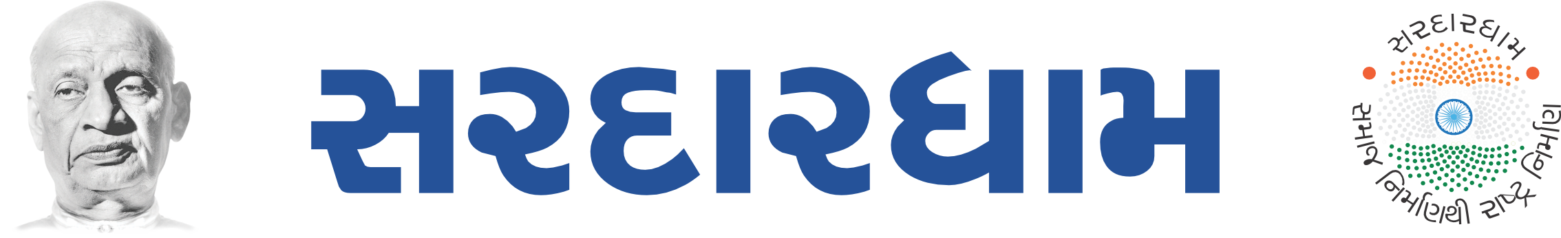 Sardardham Logo